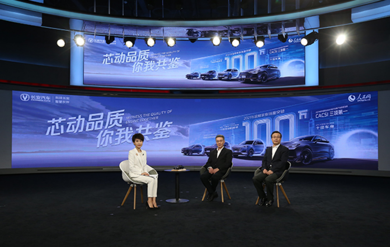 业界共话：解读中国汽车自主品牌向上发展之路