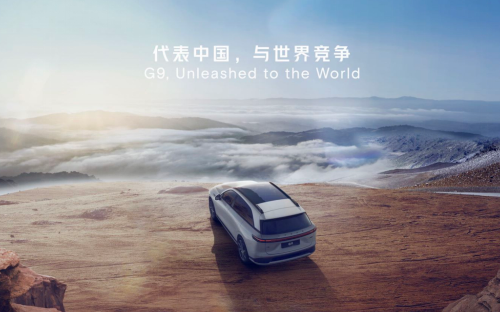 “50万以内最好的SUV”，小鹏G9如何挑战燃油市场？
