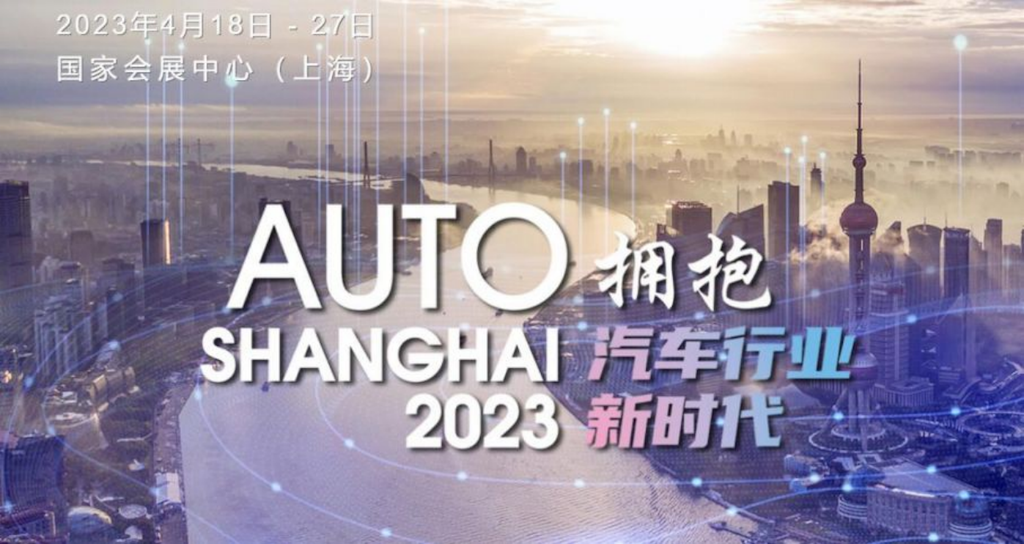 2023上海车展探馆：全新红旗L5、红旗H6、红旗E001等全新产品亮相