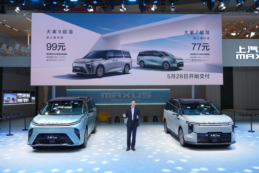 大家9、大家7超混技术北京车展全球首发 预订价19.99万元起 