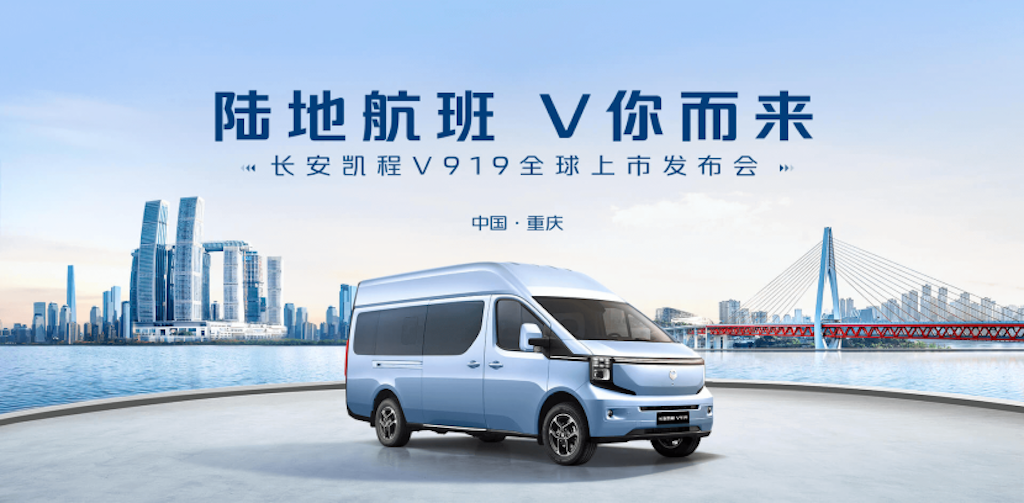 砥砺奋进新征程！长安汽车上半年销量135.5万辆，创近8年新高