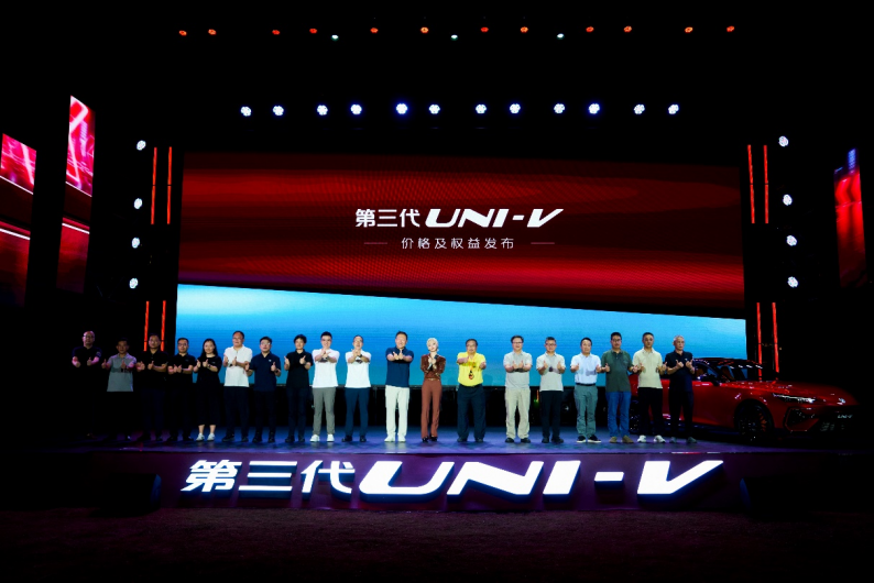 你的运动轿跑才9.79万元起！长安第三代UNI-V价格权益正式发布！