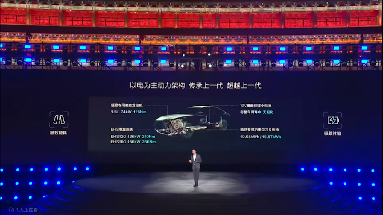 比亚迪DM技术再登清华教材 插混创新获学术权威认可