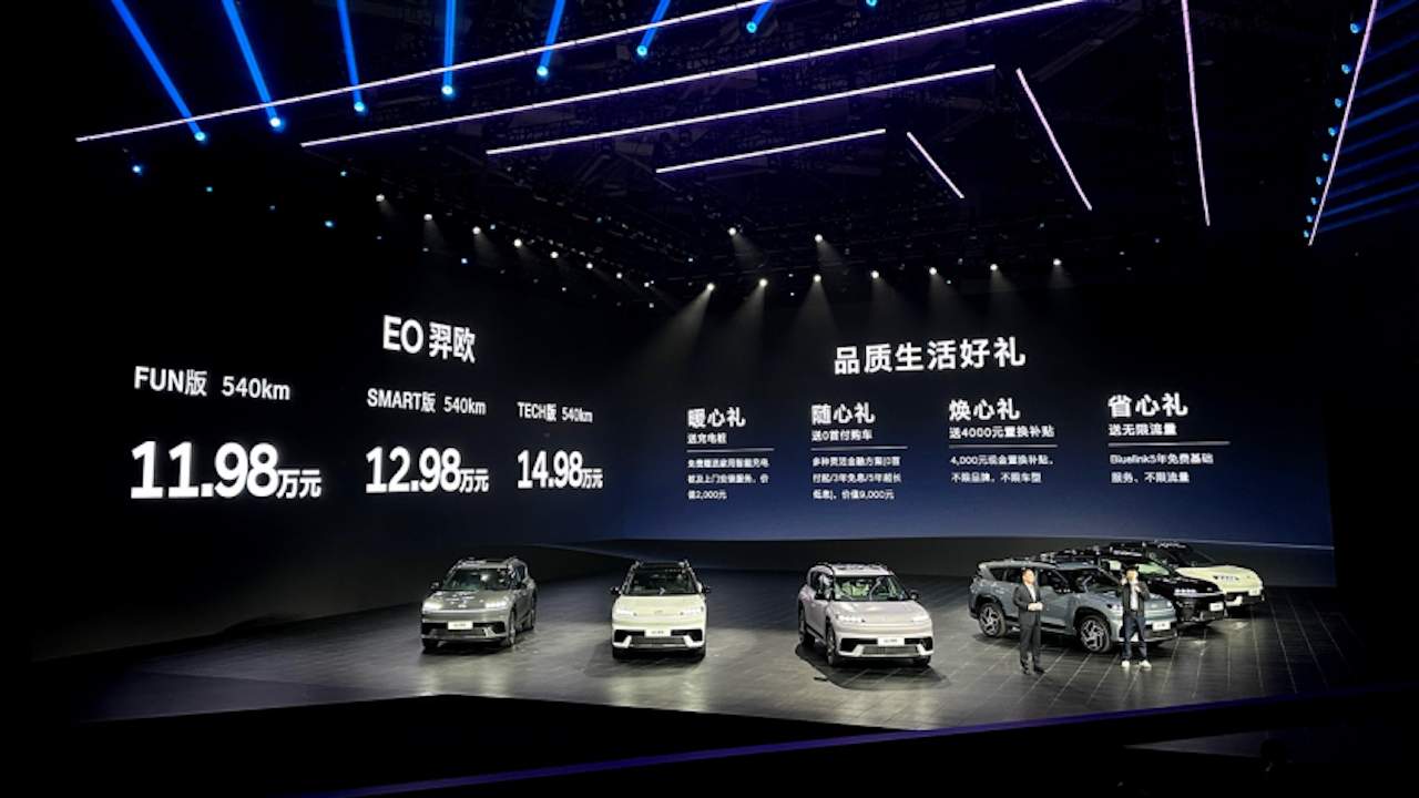 北京现代EO羿欧11.98万起售 六大品质重新定义15万级纯电SUV