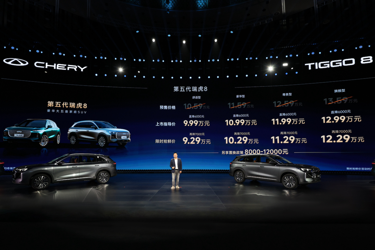 第五代瑞虎8全球上市：9.29万起，硬核全能+电感体验重塑SUV标杆