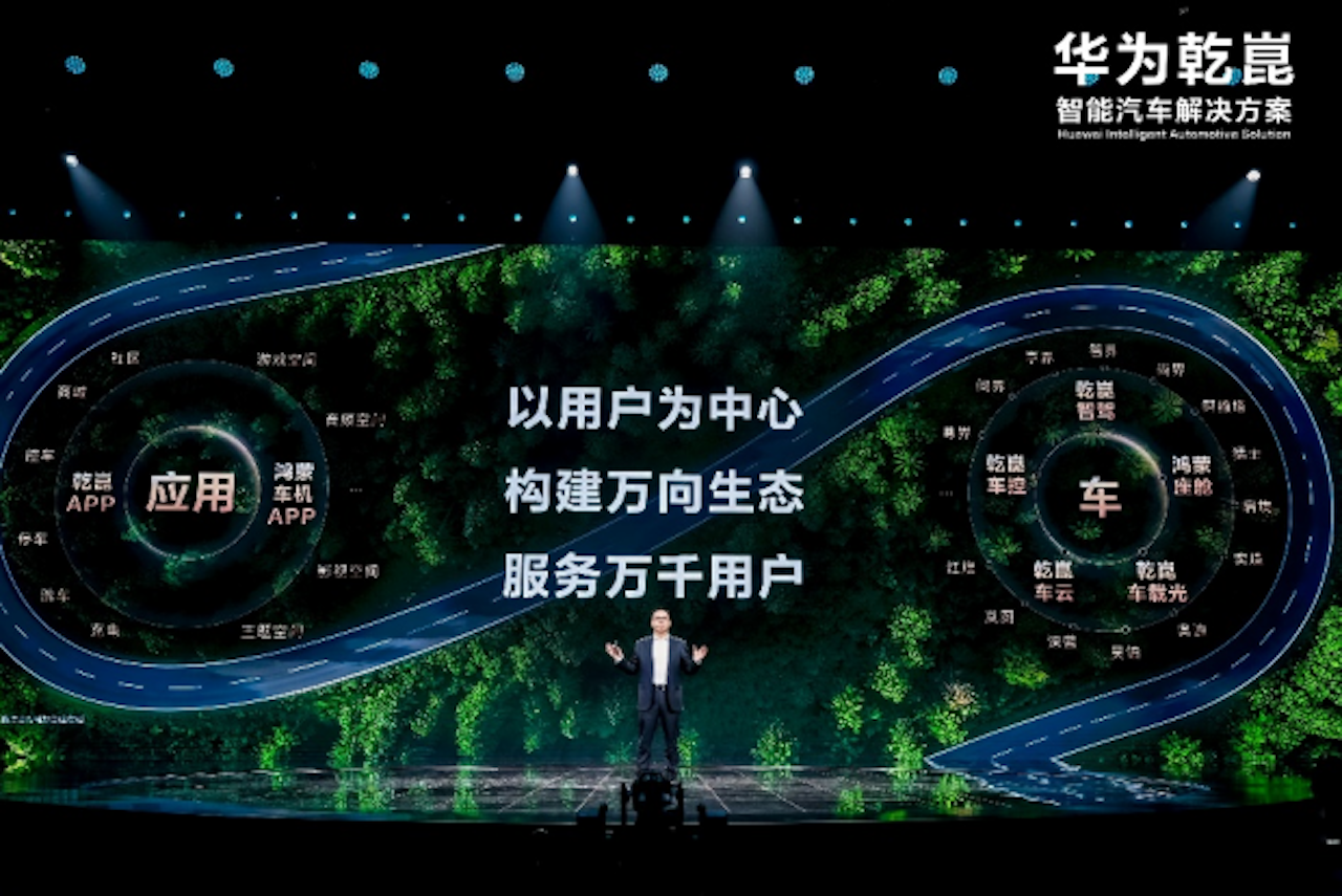 乾崑生态 共赴热爱