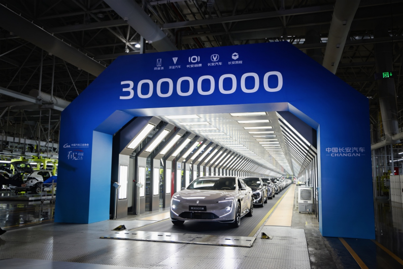 中国长安第3000万辆汽车下线，阿维塔12成为里程碑车型