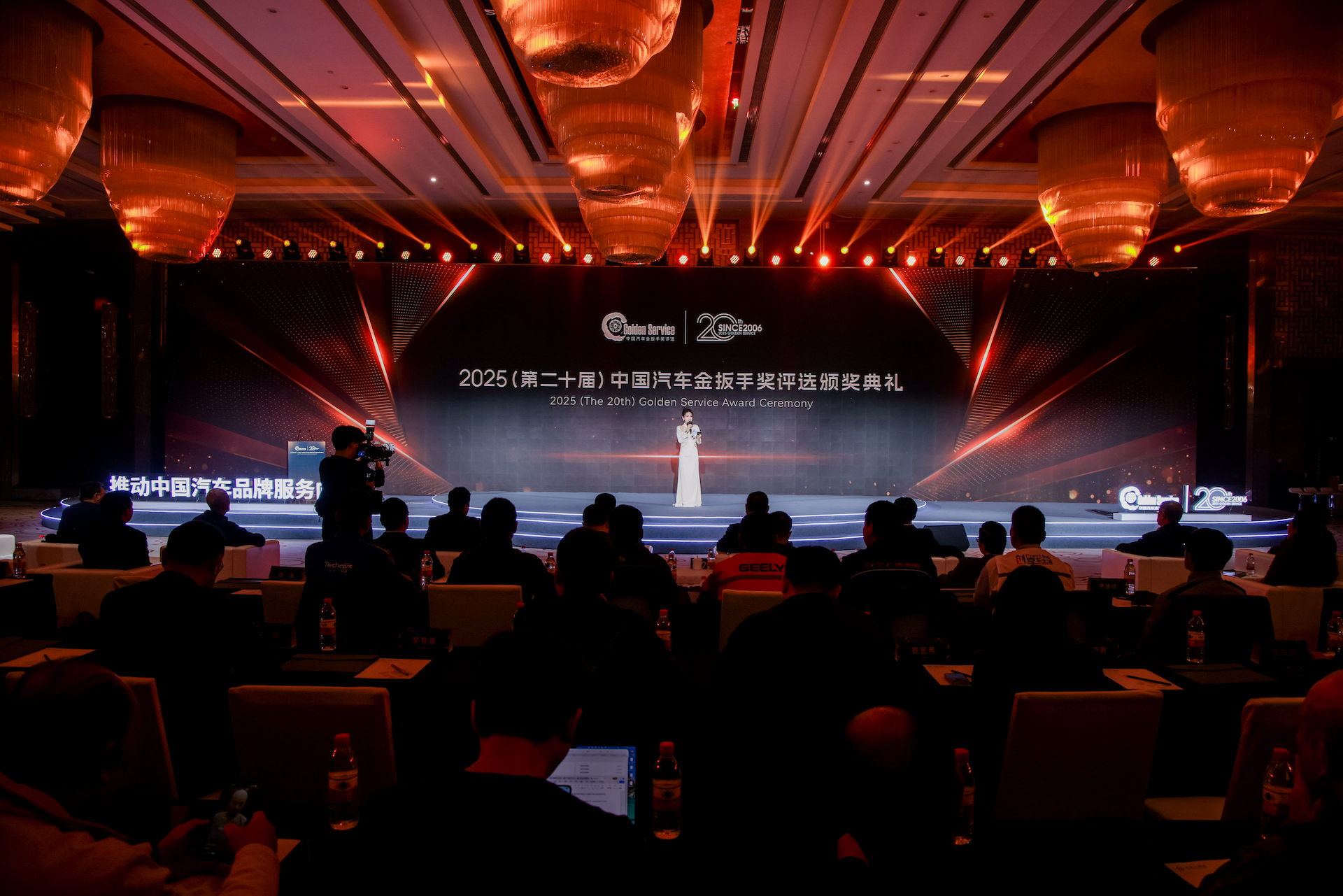 2025（第二十届）中国汽车金扳手奖评选颁奖典礼成功举办