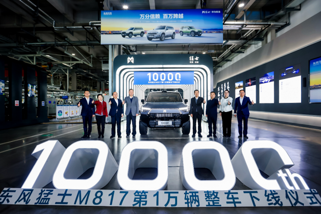 无智能，不越野！猛士携手华为，定义智能越野新江湖！