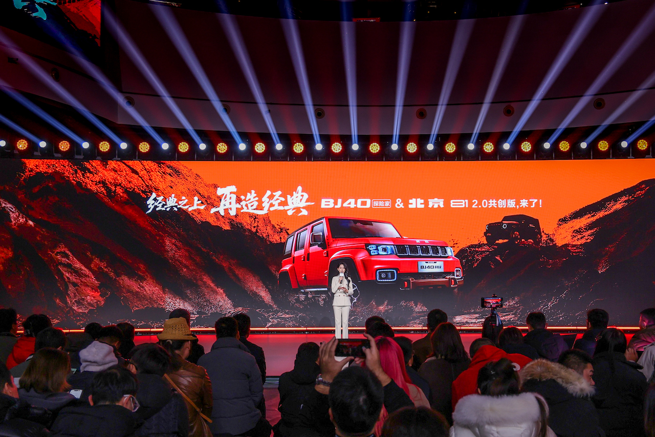 经典之上 再造经典——北京越野开启全民共创造车新纪元