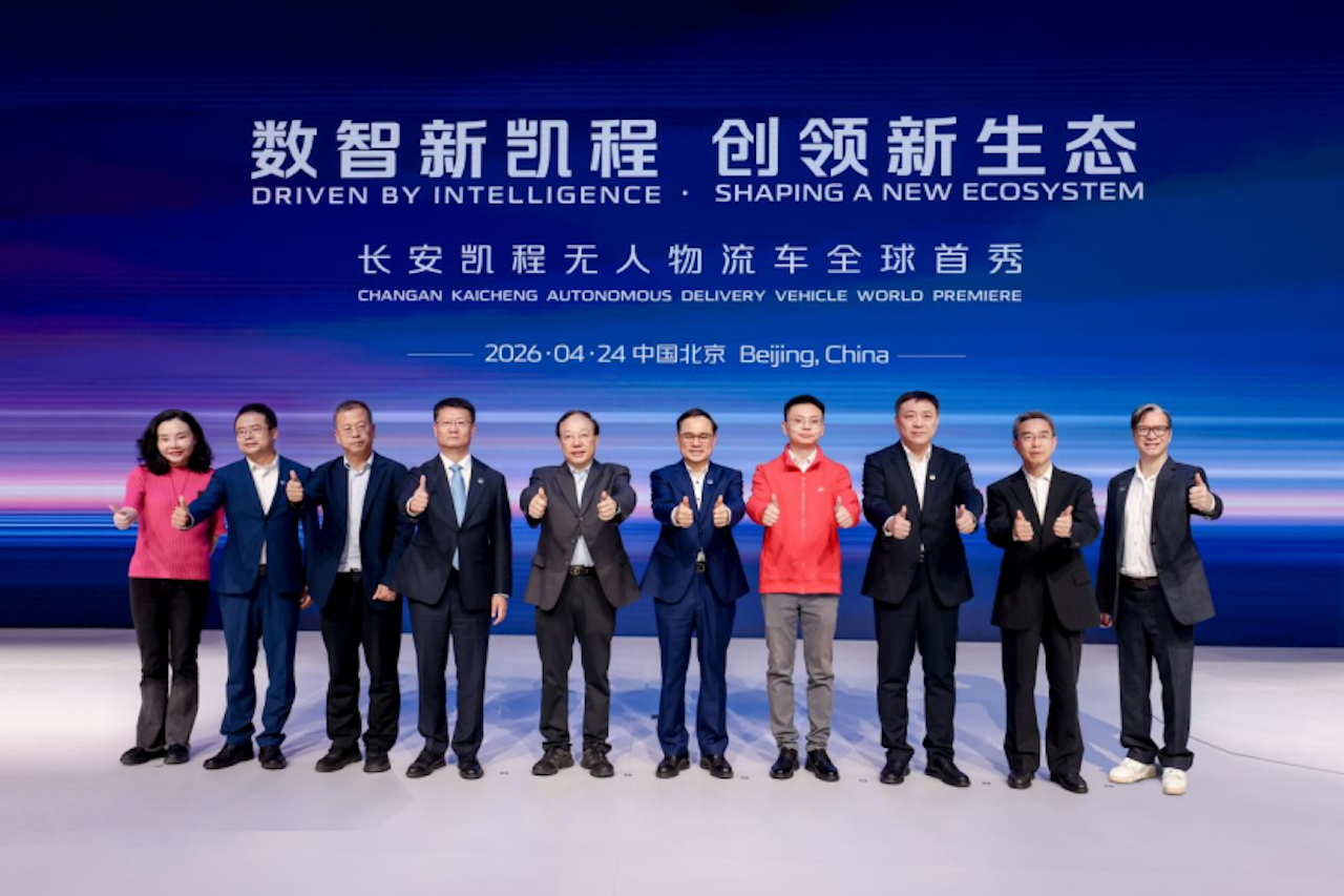 京东批量提车！长安凯程Robovan开启“车跑腿 人收钱”的躺赢模式