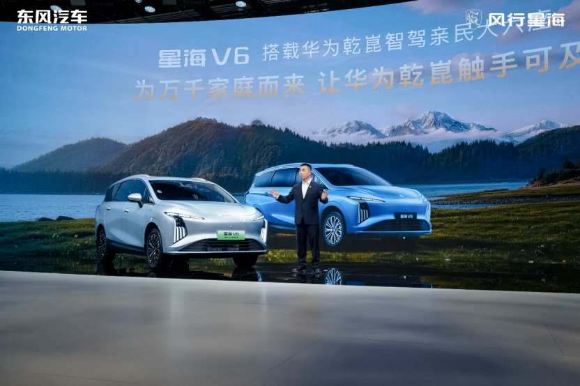 东风星海V6北京车展首秀，联手华为打造智慧大六座