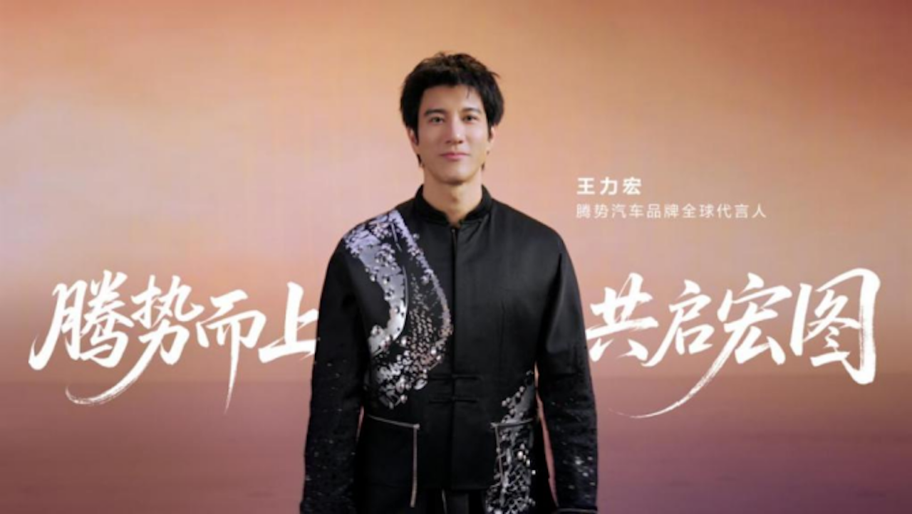 王力宏出席5月18日腾势N9闪充版发布会，“改变世界”神级现场要来了