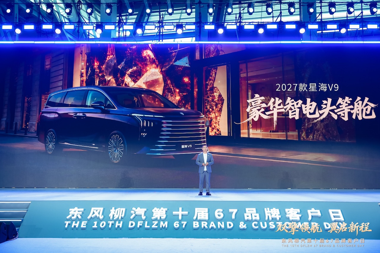 27款星海V9豪华大增配还大降价 超级置换价16.99万元起