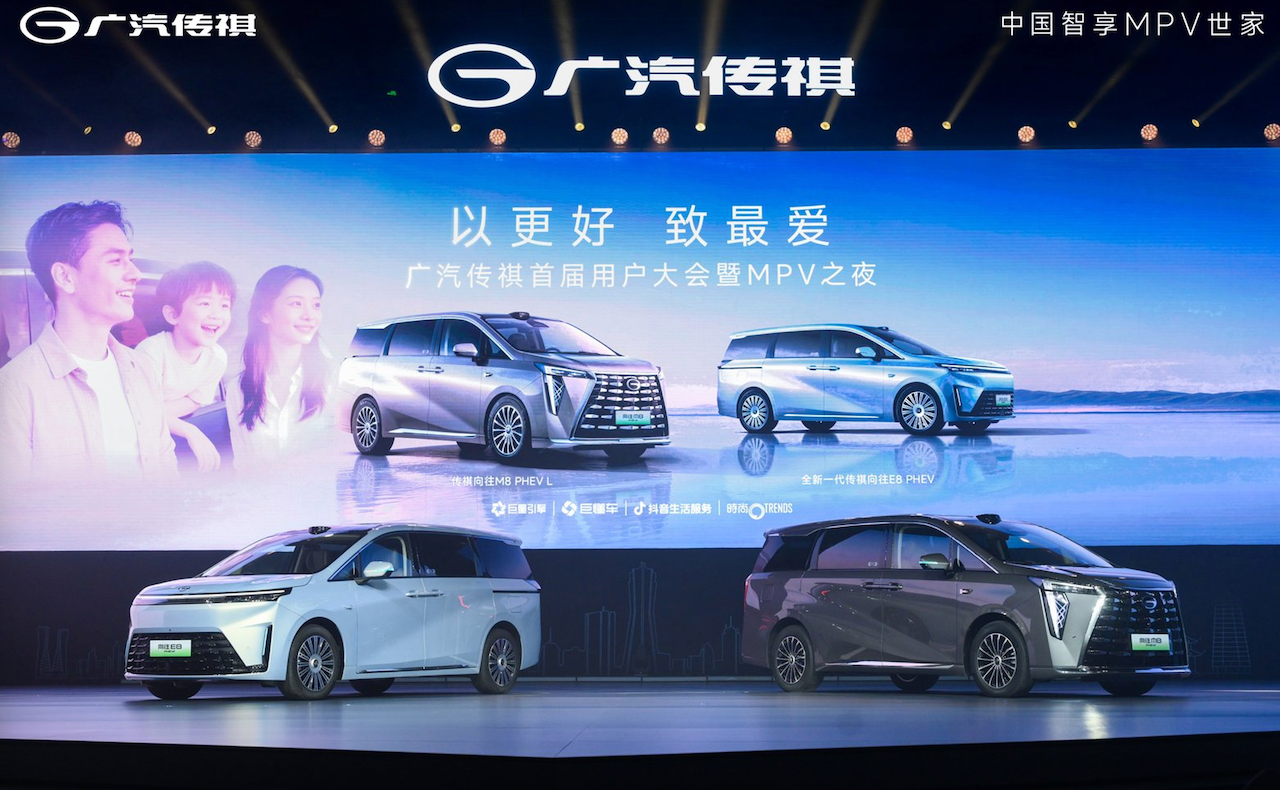 “中国智享MPV世家”双车焕新上市 全面升级守护家庭美好出行