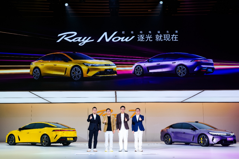 续航700公里！Ray7搭载华为DriveONE电驱 续航超长电耗超低